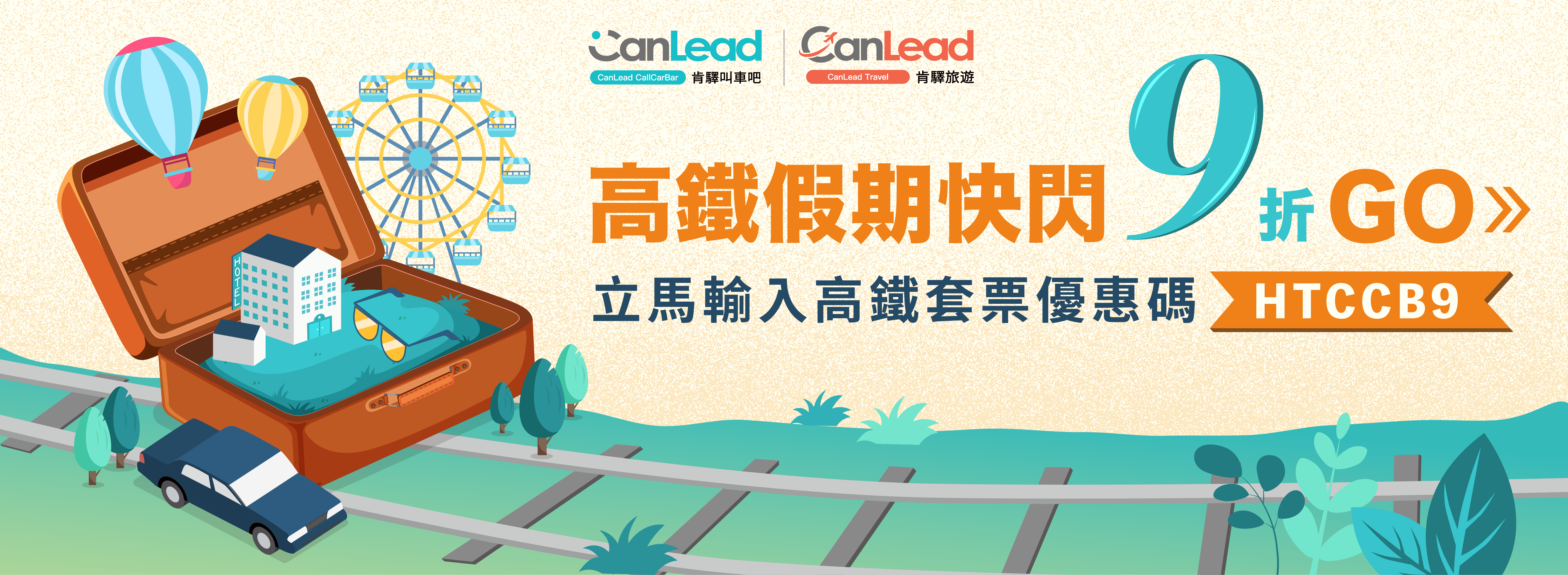 演唱會搶票｜四大售票系統搶票攻略大解密周杰倫演唱會不怕搶不到