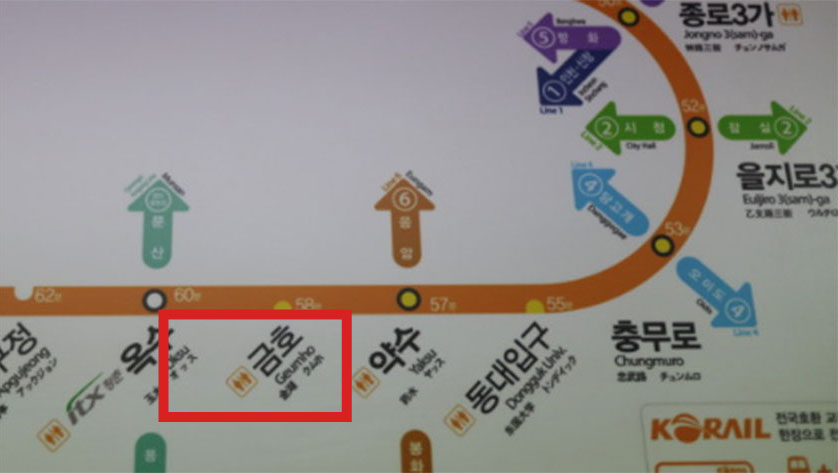 韓國自由行｜韓國廁所