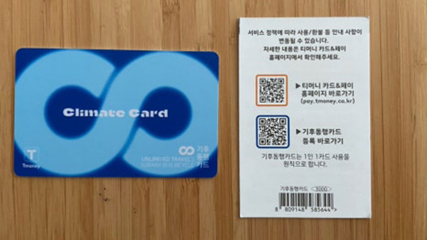 掃描卡片背面的 QR Code，進入 Tmoney Card & Pay 網站，依照指示完成登錄