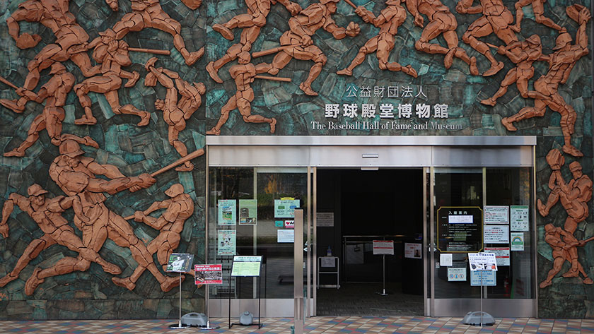 世界棒球 12 強》中華隊前進東京啦！賽程、交通、推薦球場美食＆周邊景點一次看 看完比賽還能泡溫泉